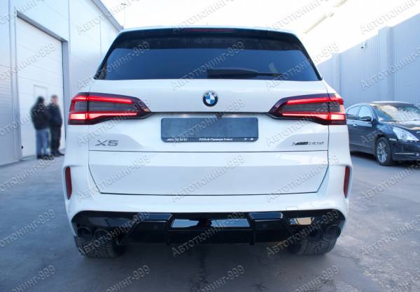  X5M (F 95)  BMW X5 (G 05)