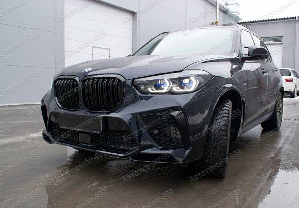  X5M (F 95)  BMW X5 (G 05)