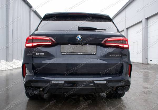  X5M (F 95)  BMW X5 (G 05)