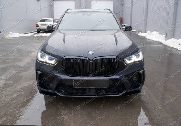  X5M (F 95)  BMW X5 (G 05)