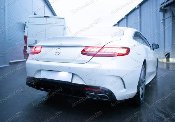  S63  Mercedes S-Coupe (C 217)  (2017-2020)